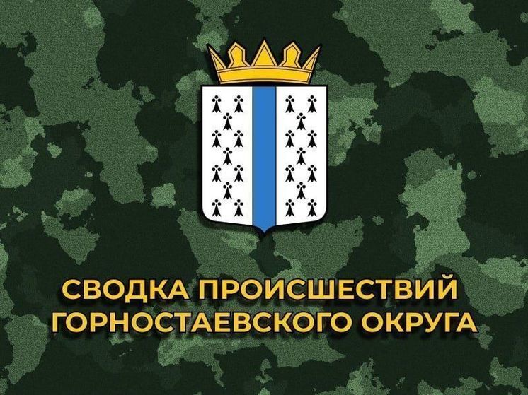 ВСУ атаковали гражданские машины Горностаевском округе Херсонщины