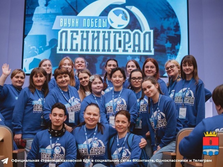 Представители Херсонщины побывали на слете к годовщине освобождения Ленинграда