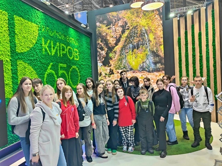 Успешные в учебе школьники из Кировской области поедут на выставку «Россия»