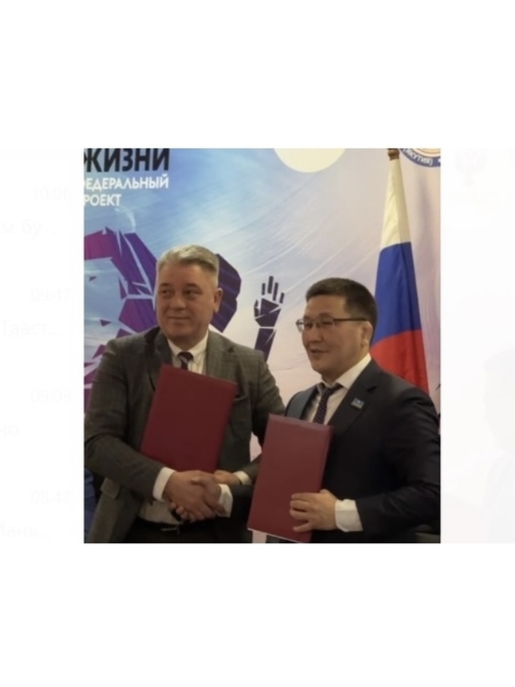 Минспорт Якутии и союз боевых искусств России подписали соглашение