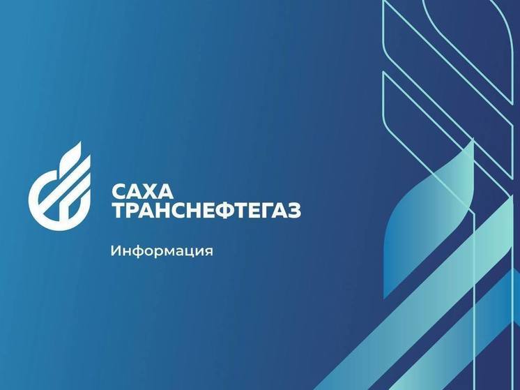 Сроки передачи показаний газовых счетчиков для юридических лиц