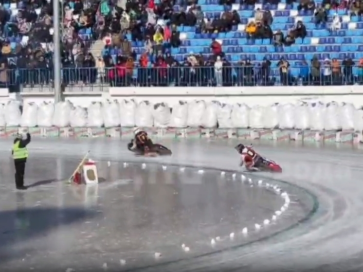 Во Владивостоке на стадионе «Авангард» проходят гонки по ледовому спидвею