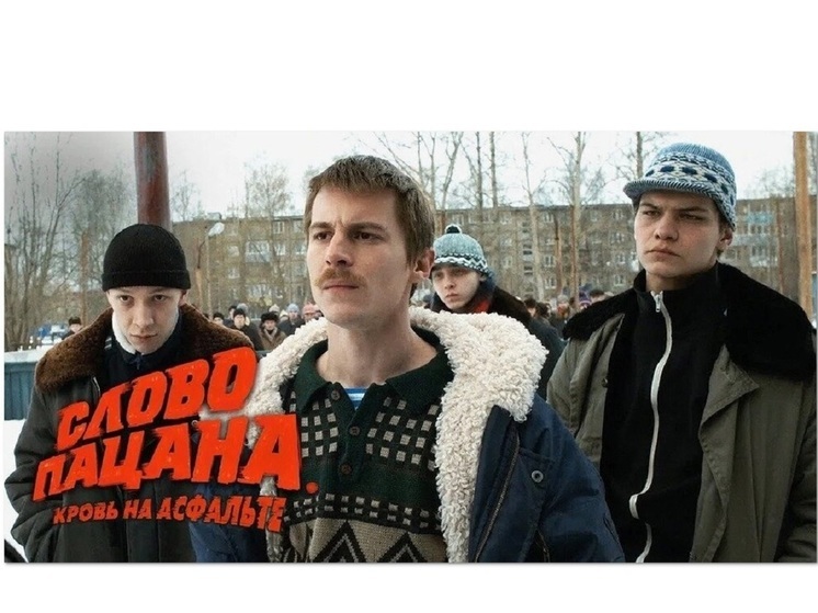 Сенсационный сериал, снятый в Ярославле, продлят на 2 и 3 сезон