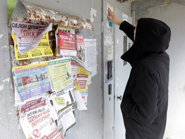 В Ярославле расклейщики объявлений заплатят 8,5 мдн рублей штрафов