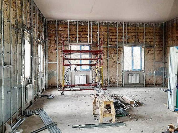 Продолжается ремонт дома культуры в Данило-Ивановке