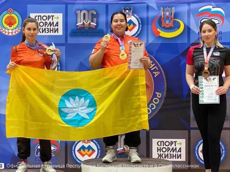 Атлеты Калмыкии завоевали путевку на чемпионат России