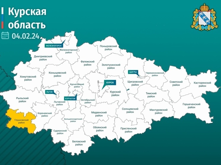 В Курской области украинский беспилотник повредил связь в поселке Теткино