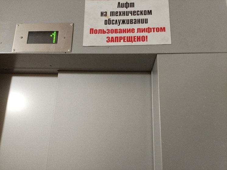 Жителям Ленобласти рассказали, что делать, если сломался лифт