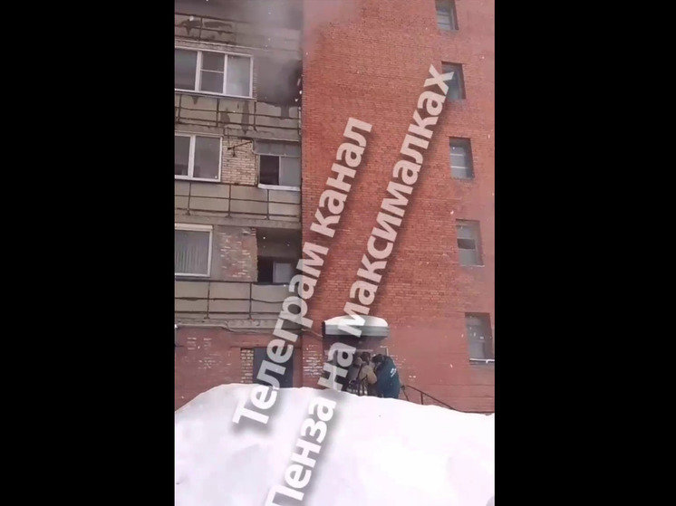 В Пензе загорелась квартира на улице Калинина
