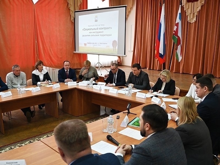 В Хиславичском районе прошёл круглый стол по вопросам государственной поддержки
