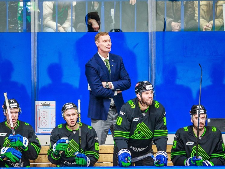 Главный тренер «Салавата Юлаева» объяснил поражение своей команды