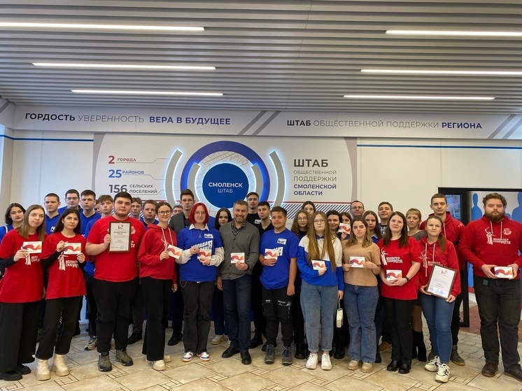 В Смоленске прошёл семинар о донорстве костного мозга