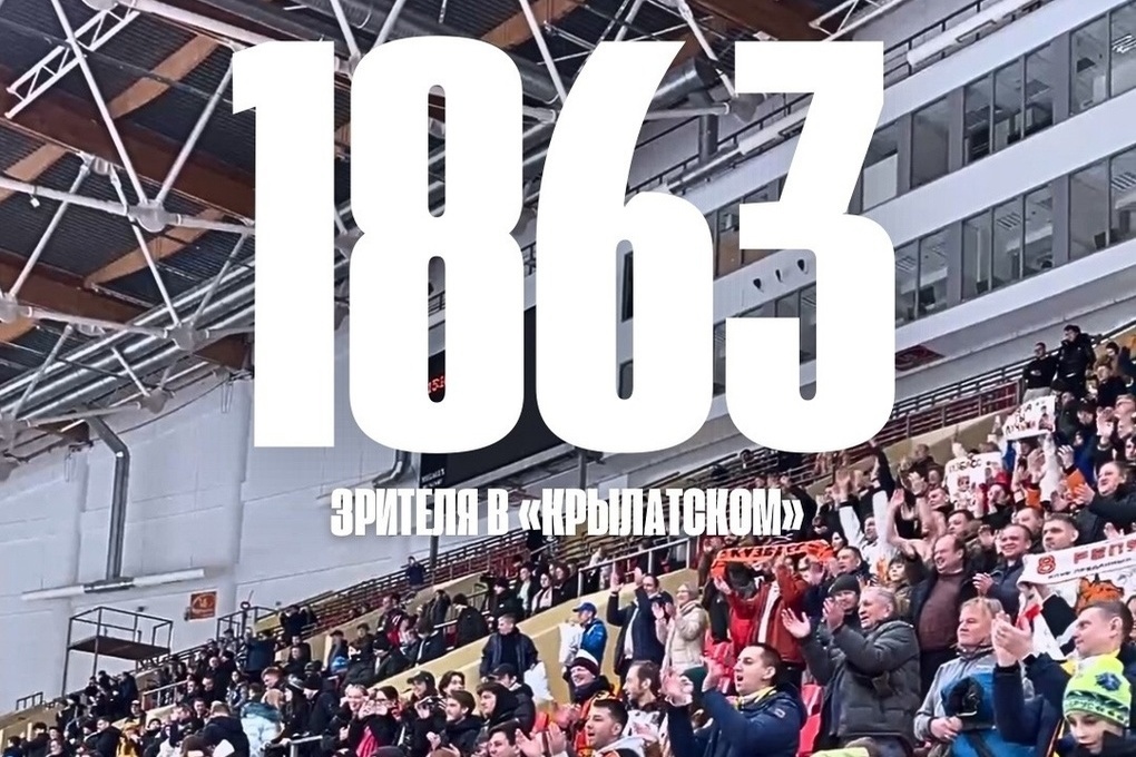 The hockey match between Kuzbass and Dynamo was attended by a record number of spectators this season.