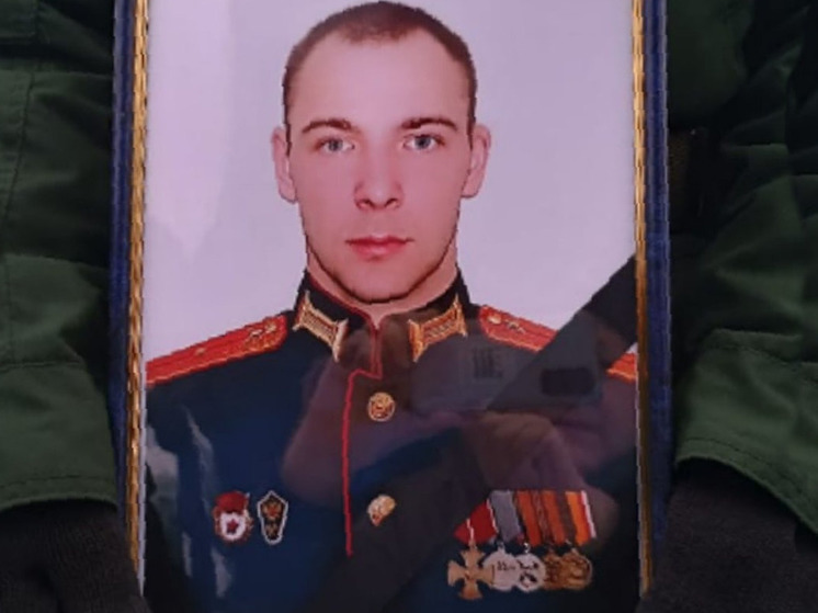 В Ильинском районе с почестями похоронили Кирилла Фролова, погибшего в ходе СВО
