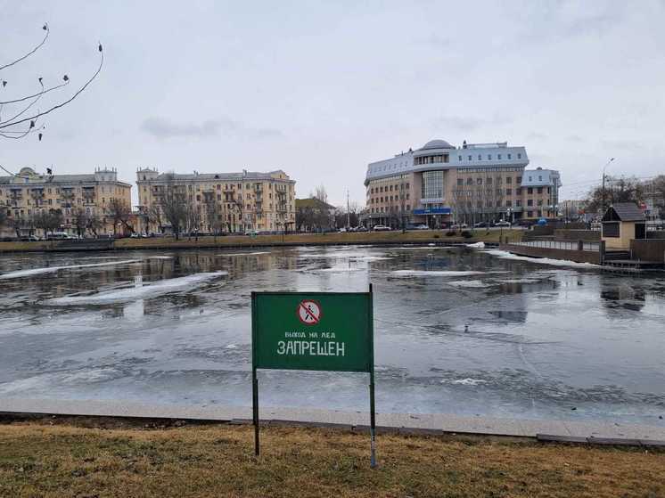 В Астрахани выход на лед запрещен