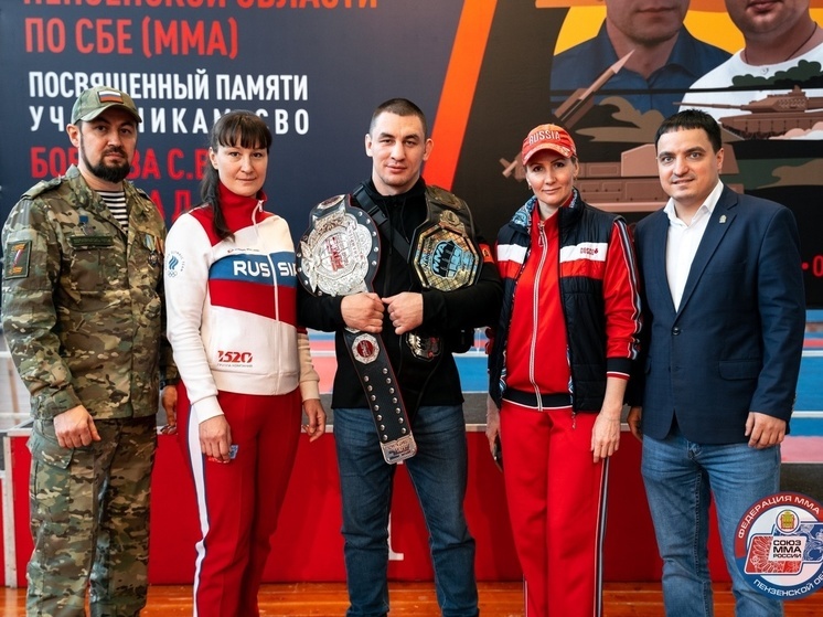 В Пензе прошел чемпионат и первенство области по смешанным боевым единоборствам