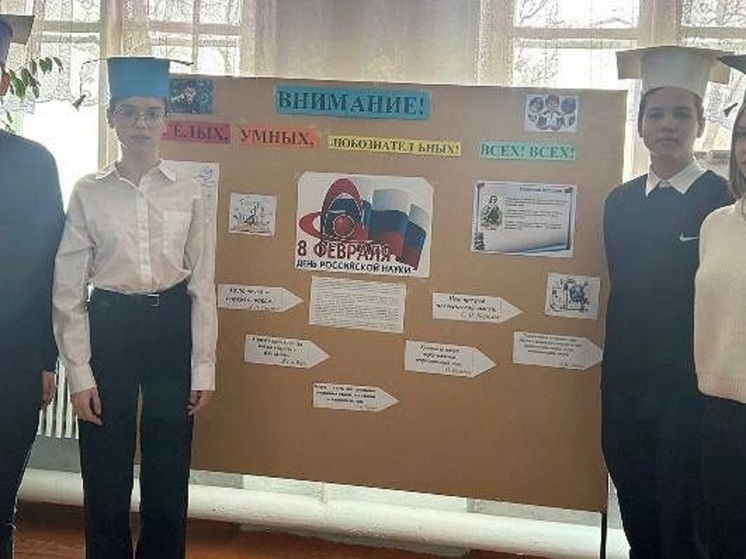 В школах Калмыкии проходит Декада науки