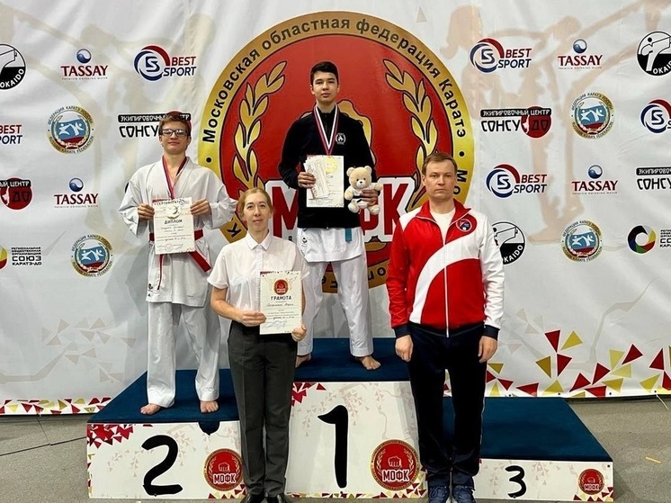 Спортсмен из Серпухова победил на Кубке Московской областной федерации карате
