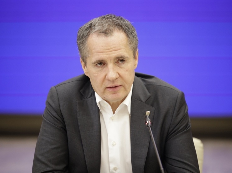 «Людей нужно беречь»: Гладков – о рабочих в белгородском приграничье