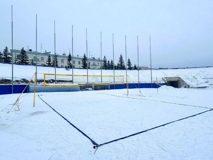 Площадку для снежного волейбола обустроили в самом центре Кемерова