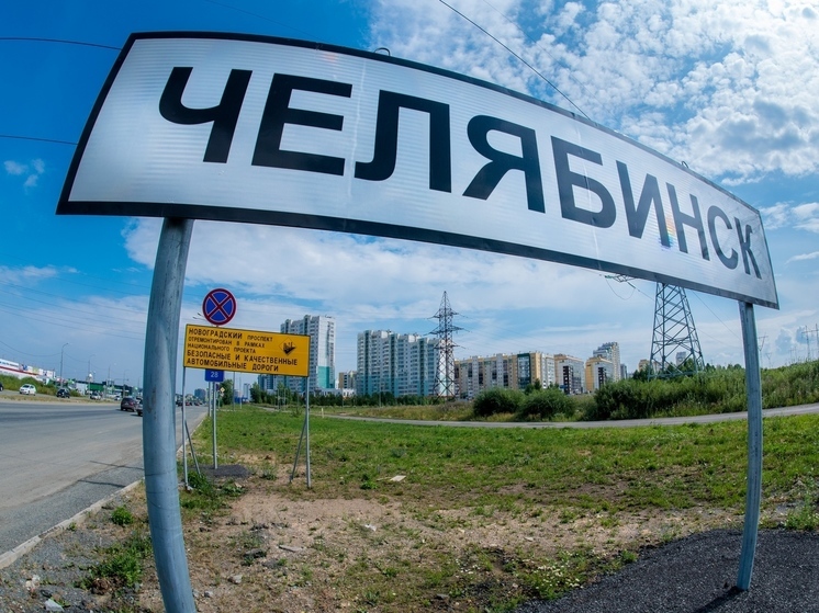 Назван самый устойчивый региональный центр на Урале