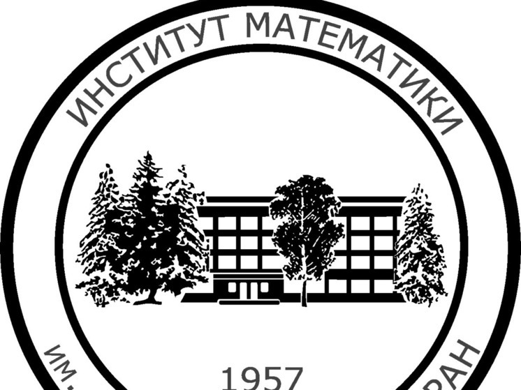 В новосибирском Институте математики СО РАН не могут избрать директора