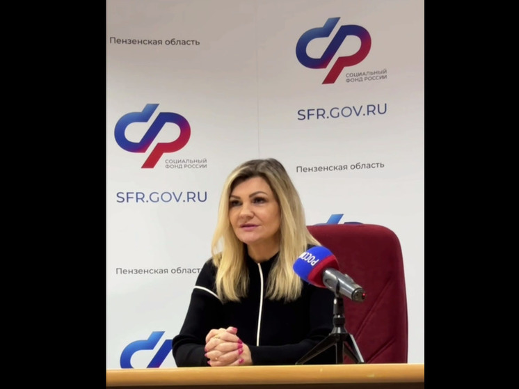 Пензенцам рассказали об индексации мат капитала с 1 февраля