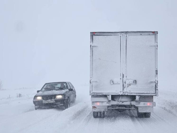 В Челябинской области из-за погоды ограничили движение грузовикам и автобусам