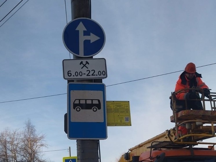 На оживленном перекрестке Архангельска установили новый дорожный знак