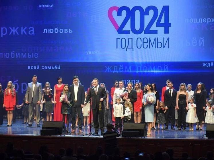 Губернатор Хоценко открыл Год семьи в Омской области