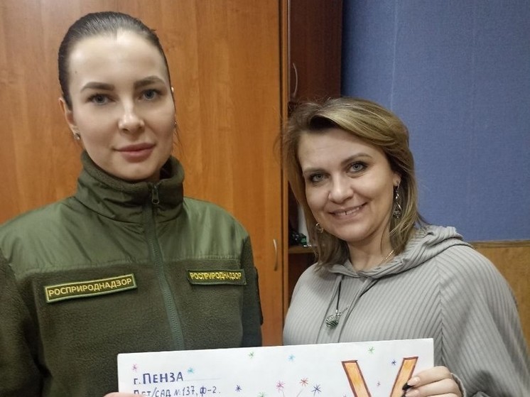 Пензенский Росприроднадзор передал гуманитарный груз в зону СВО