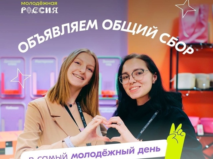 Калмыкия подготовила программу ко Дню молодежи на выставке «Россия»