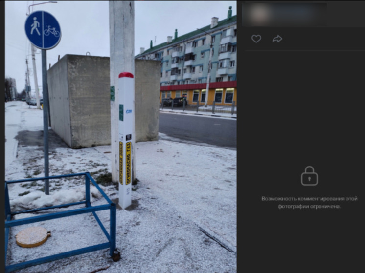 Белгородка сообщила о находящемся около взрывоопасного объекта укрытии