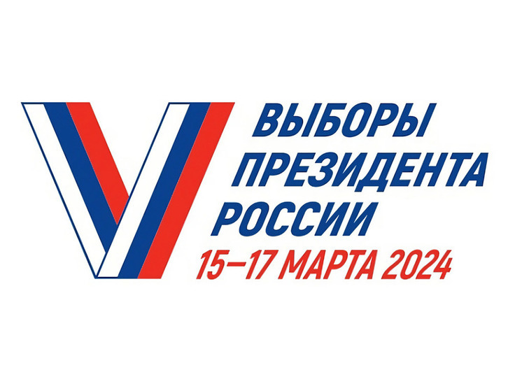 Избиркомы в муниципалитетах Поморья обеспечат законность и прозрачность президентских выборов