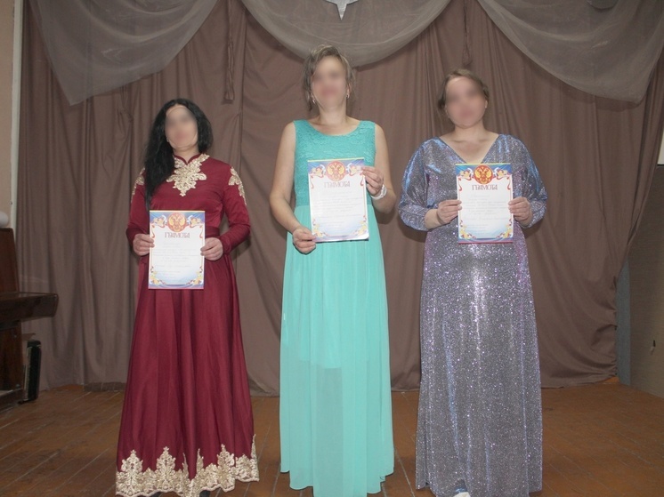 В КП-6 поселка Топорок прошел конкурс «А ну-ка, девушки!» среди осужденных женщин