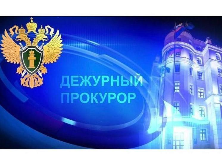 За минувшие сутки мошенники похитили у якутян около 500 тысяч рублей