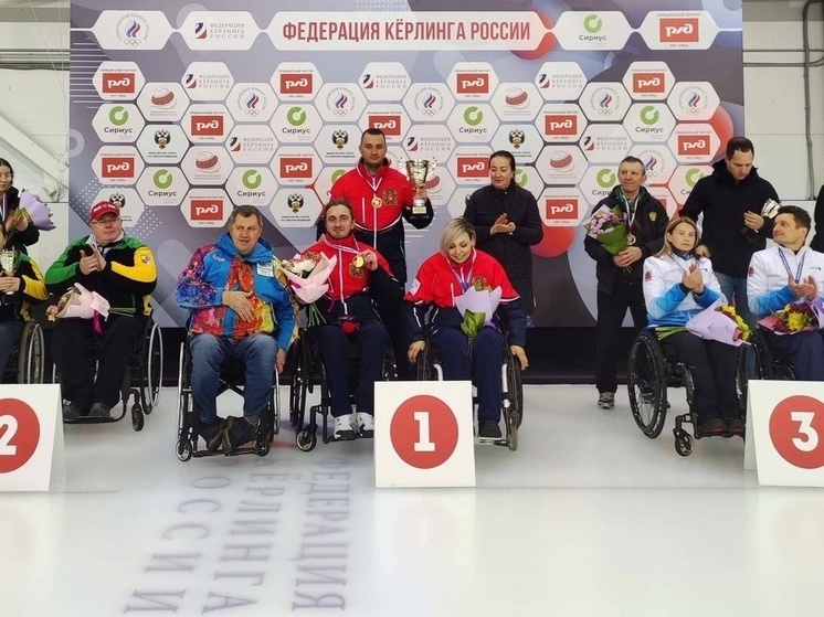 Сочинцы заняли второе место на чемпионате России по кёрлингу на колясках