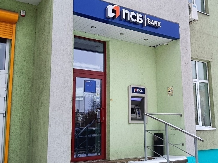 Горловчане смогут оформить доставку дебетовой карты ПСБ