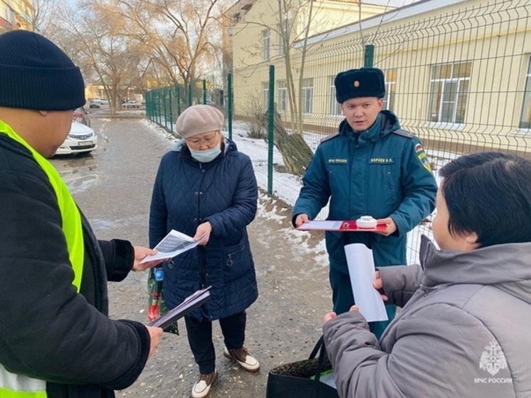Жителям Калмыкии рассказали о правилах пожарной безопасности