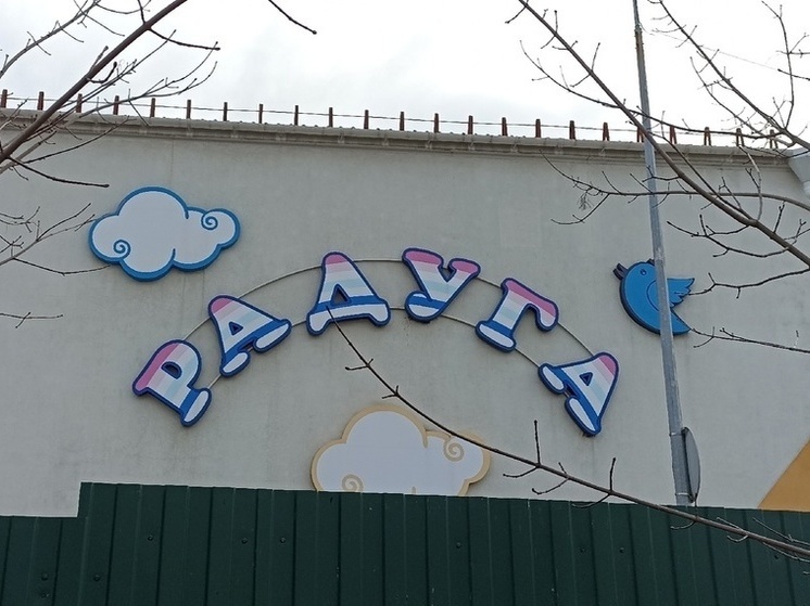 В мариупольские детские сады образовались очереди