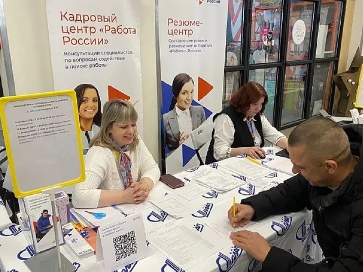 В Туле пройдет ярмарка вакансий для людей с инвалидностью