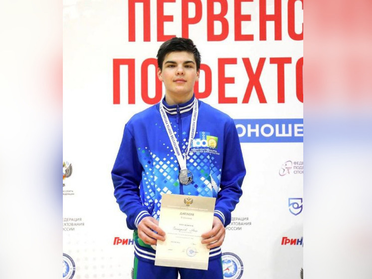Башкирский фехтовальщик завоевал серебряную медаль первенства России