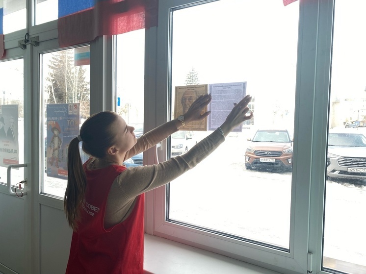 Молодежь Серпухова подготовила экспозицию ко Дню науки