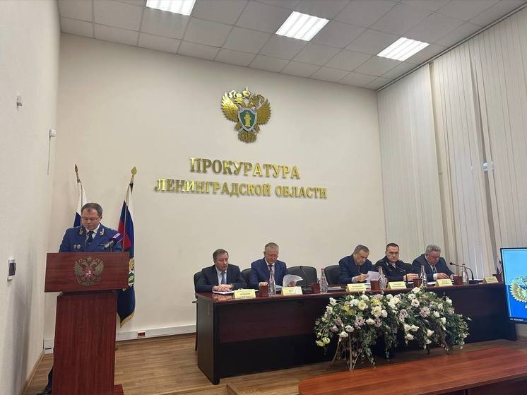 В ленинградской прокуратуре подвели итоги работы за 2023 год
