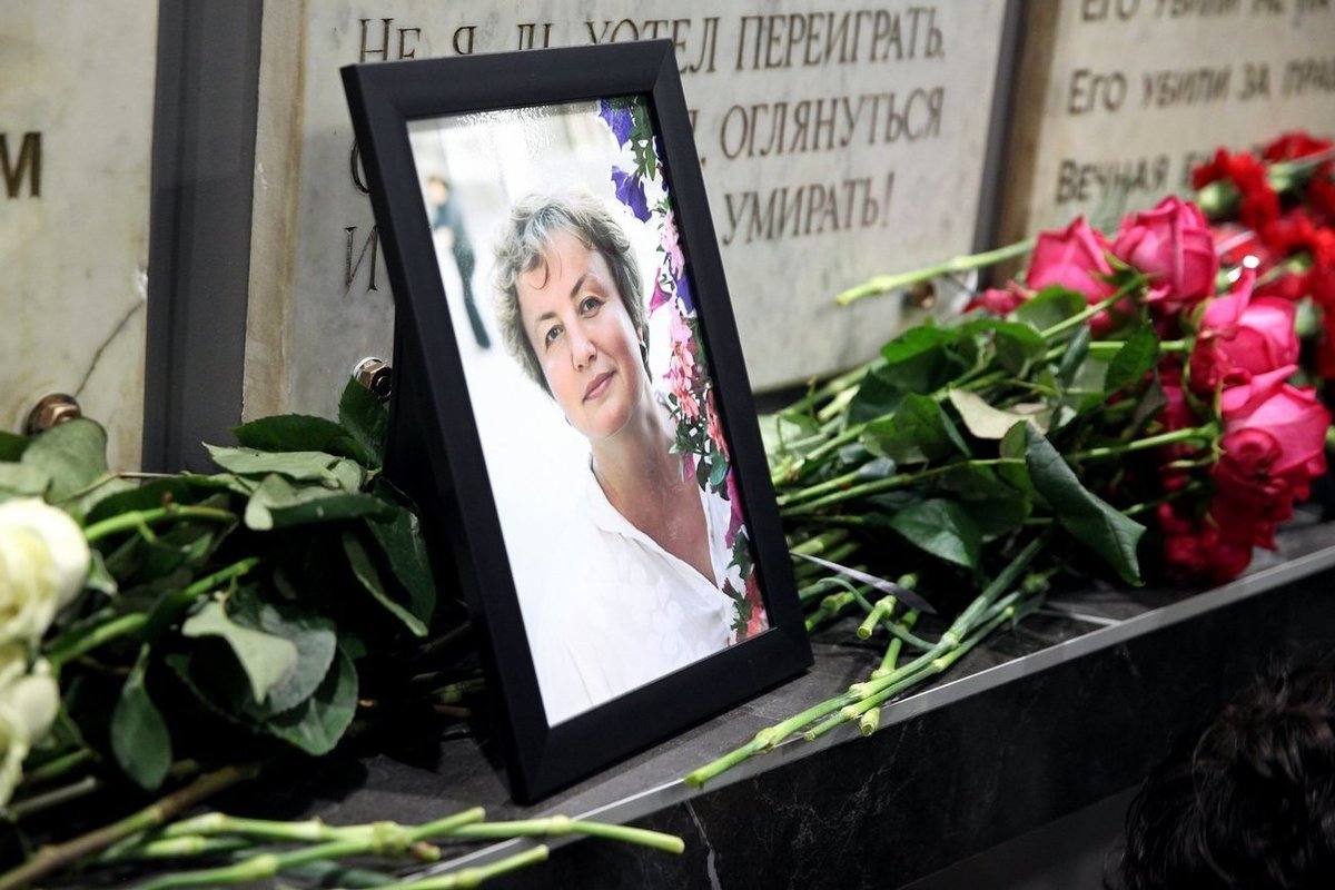A memorial plaque appeared in MK in honor of special correspondent Olga Bozheva