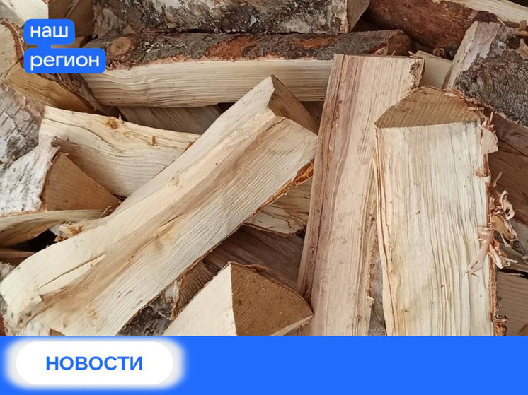 В Херсонской области установили максимальные цены на дрова