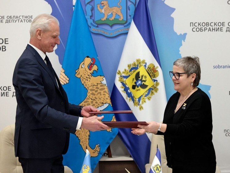 Томилина подписала соглашение о сотрудничестве с парламентом Псковской области