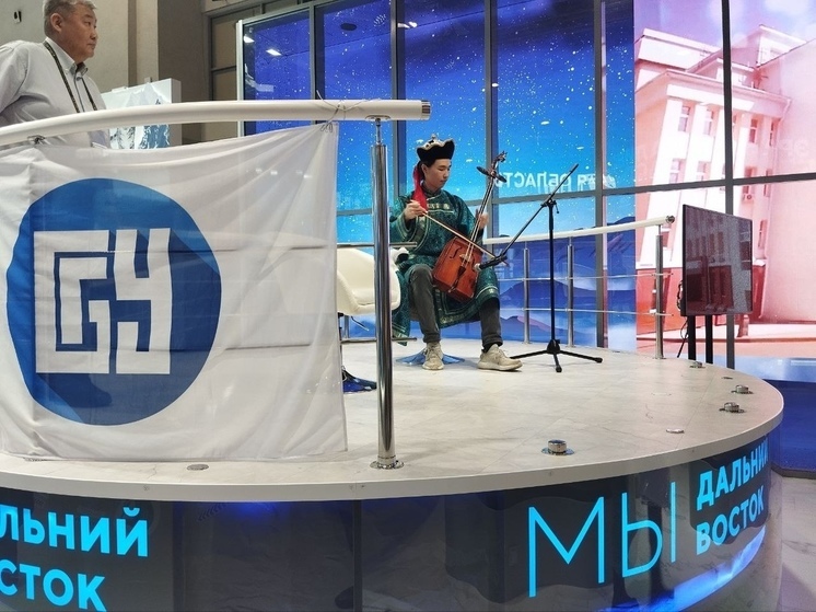 Неделя науки Бурятии проходит на ВДНХ в Москве
