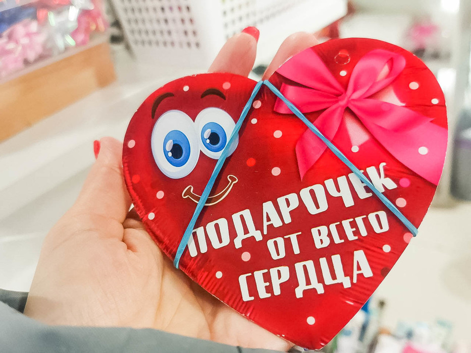 Цветы, конфеты и Гуся-Обнимуся предлагают в магазинах Хабаровска на День святого Валентина 2024: фото