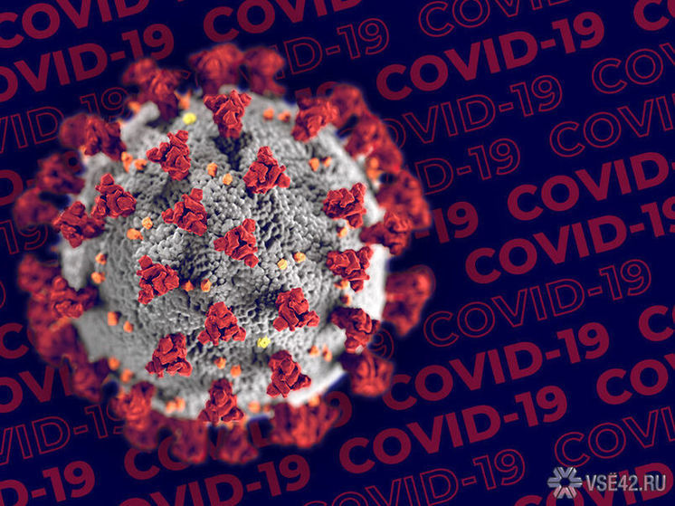 Суточная заболеваемость коронавирусом в Кузбассе вновь выросла в 10 раз за сутки